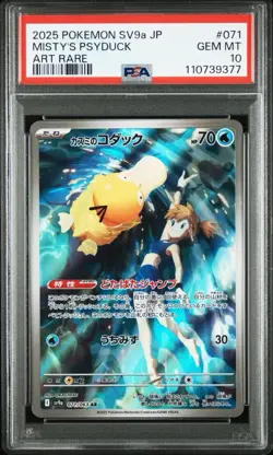 PSA 10 Misty's Psyduck Heat Wave Hot Wind Arena SV9a Japanese Pokemon SEQ - Image 2