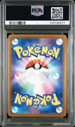 PSA 10 Misty's Psyduck Heat Wave Hot Wind Arena SV9a Japanese Pokemon SEQ - Image 3