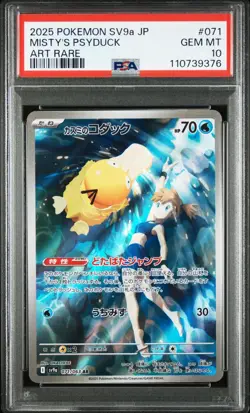 PSA 10 Misty's Psyduck Heat Wave Hot Wind Arena SV9a Japanese Pokemon SEQ - Image 4