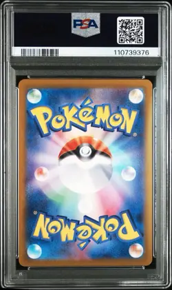 PSA 10 Misty's Psyduck Heat Wave Hot Wind Arena SV9a Japanese Pokemon SEQ - Image 5