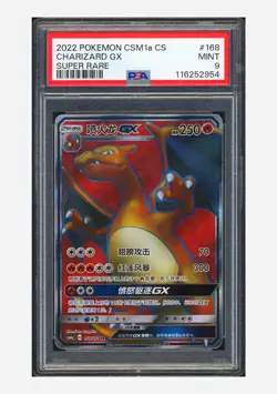 Pokemon PSA 9 Charizard GX SR 2022 168/151 CSM1aC S.Chinese - Image 1