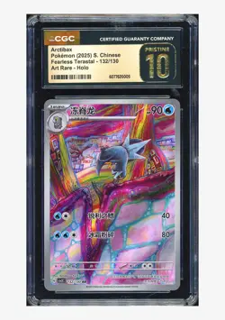 Pokemon CGC 10 PRISTINE Arctibax AR 2025 132/130 CSV3C S.Chinese - Image 1