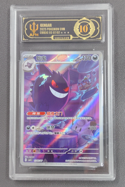 APH Black 10 Pokemon Chinese TCG exclusive Gengar Gem Pack Vol.3 03 07/07 CBB3C - Image 1