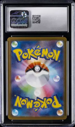 2025 POKEMON JAPANESE MEGA GENGAR EX STARTER SET #003 MEGA GENGAR EX CGC 10 - Image 2