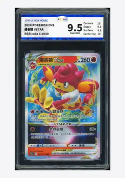 Pokemon JBH 9.5 Semisear VSTAR RRR 2024 040/131 CS6aC S.Chinese - Image 1