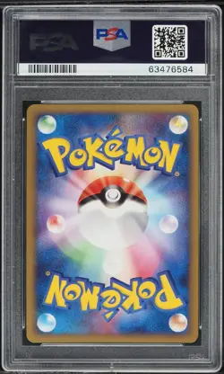 Pokemon 2009 Japanese Shiny Bagon #069 Advent of Arceus Holo 1st ED PSA 9 MINT - Image 2