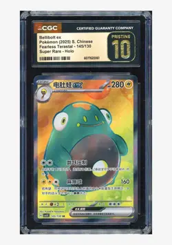 Pokemon CGC 10 PRISTINE Belliobolt ex SR 2025 145/130 CSV3C S.Chinese - Image 1