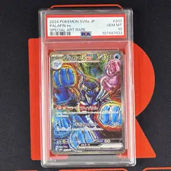 PSA 10 Palafin 207 & Roaring Moon 218 & Raging Bolt 222 Sequential Set Japanese - Image 4