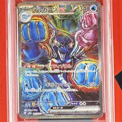 PSA 10 Palafin 207 & Roaring Moon 218 & Raging Bolt 222 Sequential Set Japanese - Image 5