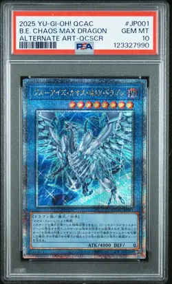 2025 YU-GI-OH! JPN ALT ART-QUARTER CENTURY SR BLUE-EYES CHAOS MAX DRAGON PSA 10 - Image 1