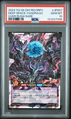2024 YU-GI-OH! RUSH DUEL JPN RD/ORP2-OVER RUSH PACK 2 DEEP SPACE YGGDRAGO PSA 10 - Image 1