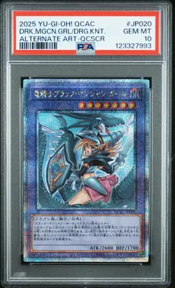 2025 YU-GI-OH! JPN QCAC-ALT ART SR DARK MAGICIAN GIRL THE DRAGON KNIGHT PSA 10 - Image 1