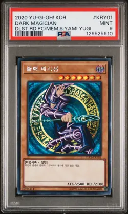 2020 YU-GI-OH! KOREAN DUELIST #KRY01 DARK MAGICIAN PSA 9 - Image 1