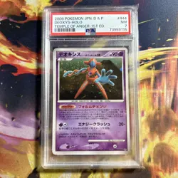 DEOXYS 444 PSA 7 POKEMON TEMPLE OF ANGER DP5 JAPANESE HOLO GRADED CARD - Image 1