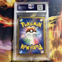 DEOXYS 444 PSA 7 POKEMON TEMPLE OF ANGER DP5 JAPANESE HOLO GRADED CARD - Image 2