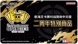ONE PIECE CARD GAME TCG 2nd Anniversary Boa Hancock Set Sealed Chinese - Image 3