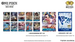 ONE PIECE CARD GAME TCG 2nd Anniversary Boa Hancock Set Sealed Chinese - Image 5