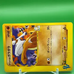 Morty's Marowak Pokemon Card Game TCG Japanese Japan Nintendo Anime F/S - Image 2