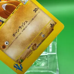 Morty's Marowak Pokemon Card Game TCG Japanese Japan Nintendo Anime F/S - Image 3
