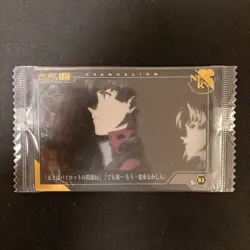 Misato Katsuragi Evangelion Wafer Card S-03 BANDAI SEALD Japanese NM #110727 - Image 1