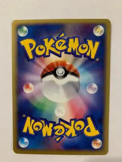 Pokemon Carte / Card Ampharos Rare 048/087 E Serie 3 ( Wind from the Sea ) - Image 2