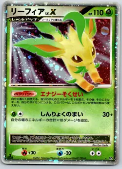 Leafeon Lv.X - Dawn Dash DP4 1st Edition Holo Rare Pokemon Card LP - Image 1