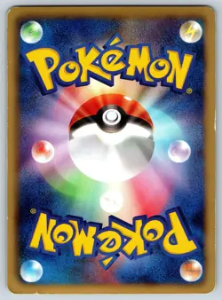 Reshiram - Black Collection BW1 013/053 Holo 1st Ed Black White Pokemon Card LP - Image 2