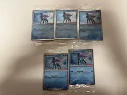 Suicune GameStop Sealed Promo 26/94 Pokemon TCG Set of 5 - Image 1