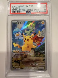 2025 POKEMON SIMPLIFIED CHINESE SV-P PROMO #004 PIKACHU PSA 10 - Image 1