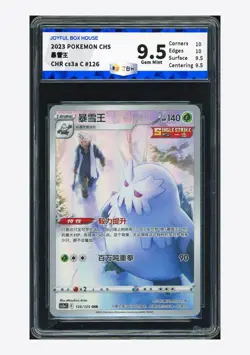 Pokemon JBH 9.5 Abomasnow CHR 2023 126/125 CS3aC S.Chinese - Image 1