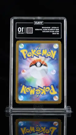 TAG 10 - Bulbasaur 064/063 Art Rare AR Pokemon Mega Brave Japanese M1L Gem Mint - Image 2