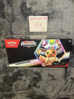 Pokemon TCG - Scarlet and Violet Prismatic Evolutions Surprise Box - New SEALED! - Image 2