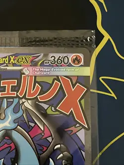 Mega Charizard + EX Oricorio EX Pokemon Phantasmal Flames UPC Promo Sealed #23 A - Image 3