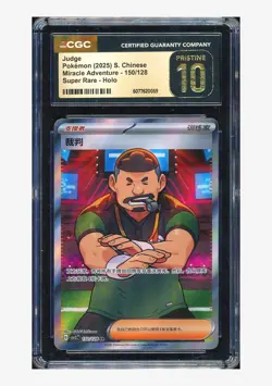 Pokemon CGC 10 PRISTINE Judge SR 2025 150/128 CSV2C S.Chinese - Image 1