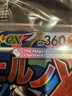 Sealed Pokemon Mega Charizard X EX 023 AND Oricorio EX 024 UPC Promo Sealed - Image 2