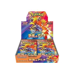 Pokemon Heat Wave Arena Display | SV9a Japanisch | OVP mit Folie (Shrink) - Image 1
