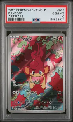 2025 POKEMON JPN SV11W-WHITE FLARE ART RARE #099 PANSEAR PSA 10 - Image 1