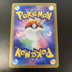 Chansey 113/101 AR JP JPN Sv6: Transformation Mask Holo Japanese Pokemon TCG NM - Image 2
