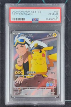 PSA 10 2025 Pokemon TCG Chinese Exclusive Captain Pikachu 07 09/09 CBB1C - Image 1