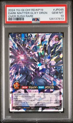 2024 YU-GI-OH! JPN OVER RUSH RARE #JP045 DARK MATTER GALAXY DRAGON PSA 10 - Image 1