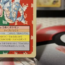 Gyarados #130 Green Back Topsun Pokemon Card Japanese 1995 💎 - Image 2