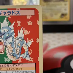 Gyarados #130 Green Back Topsun Pokemon Card Japanese 1995 💎 - Image 5