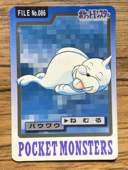 Pokemon Carddass Card Seel File No.86 Bandai Pocket Monsters 1997 Japan - Image 1