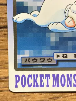 Pokemon Carddass Card Seel File No.86 Bandai Pocket Monsters 1997 Japan - Image 5