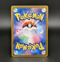 Team Star Grunt 098/078 SR Japanese Scarlet Violet Pokemon Card Lightly Played - Image 2