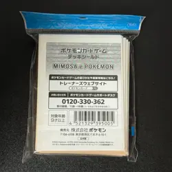 Pikachu MIMOSA e Pokemon Sleeve Japanese Pokemon Card 2023 Exclusive Sealed - Image 5