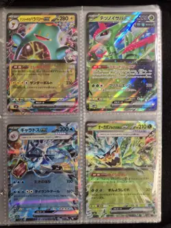 Pokemon Cards Collection Japanese 60 Rare Cards With Binder - Image 1