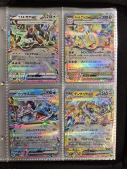 Pokemon Cards Collection Japanese 60 Rare Cards With Binder - Image 2