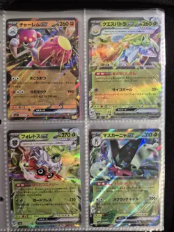 Pokemon Cards Collection Japanese 60 Rare Cards With Binder - Image 4