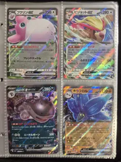 Pokemon Cards Collection Japanese 60 Rare Cards With Binder - Image 5
